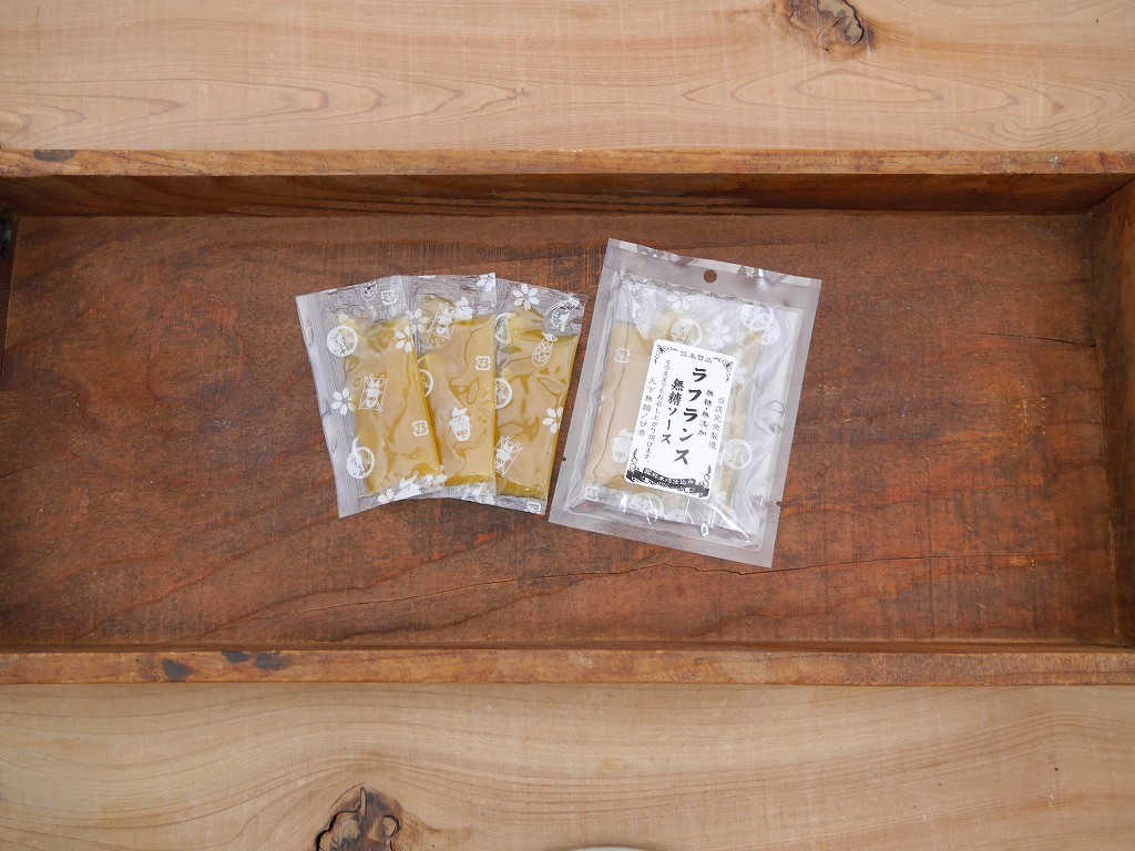 山形ラフランス 無糖ピューレ（10g×3）