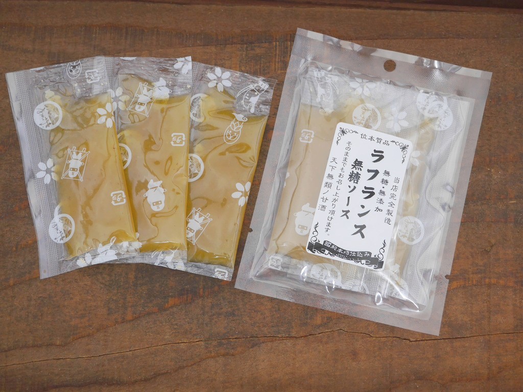 山形ラフランス 無糖ピューレ（10g×3）