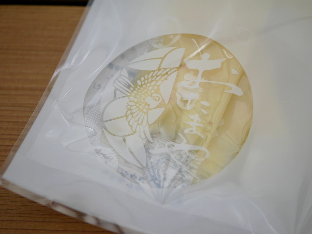 瀬戸田まるごとレモン 加糖ピューレ（7g×30）