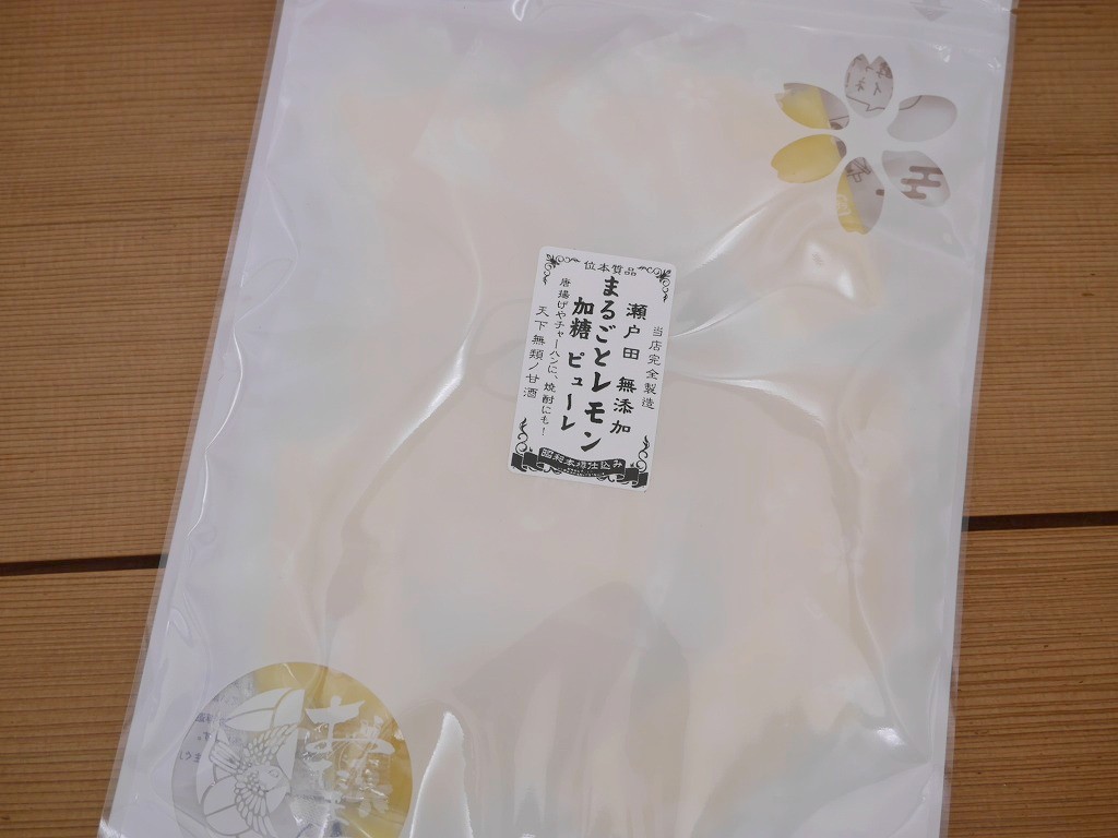 瀬戸田まるごとレモン 加糖ピューレ（7g×30）