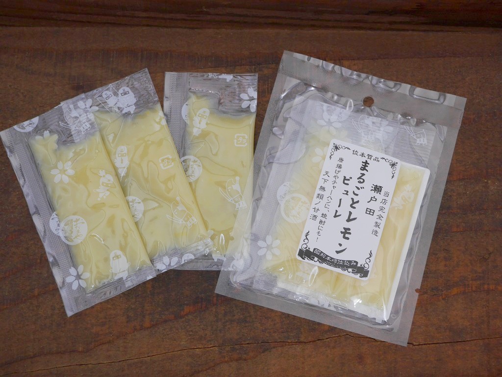 瀬戸田まるごとレモン 加糖ピューレ（7g×3）