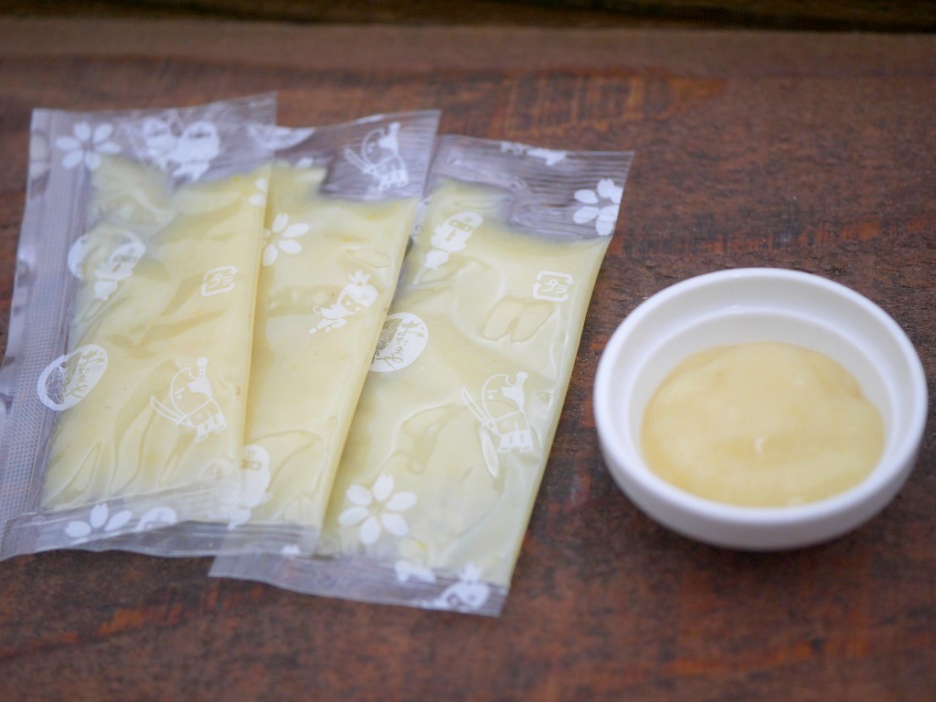 瀬戸田まるごとレモン 加糖ピューレ（7g×3）
