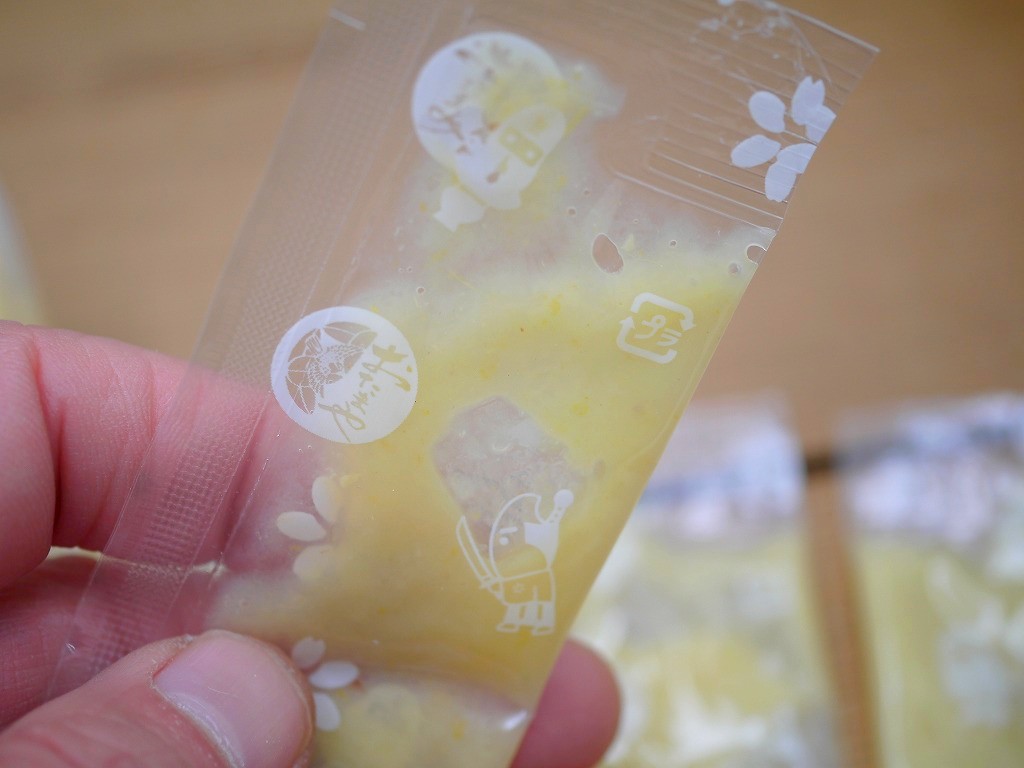 【訳ありB】瀬戸田まるごとレモン 加糖ピューレ（400g 包材込み 約90個程度）容量少 エア入りの為