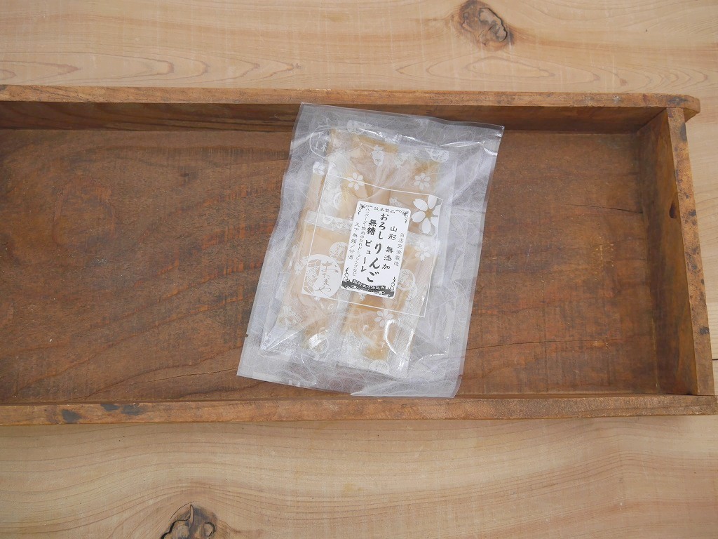 山形りんごおろし 無糖ピューレ（10g×10）