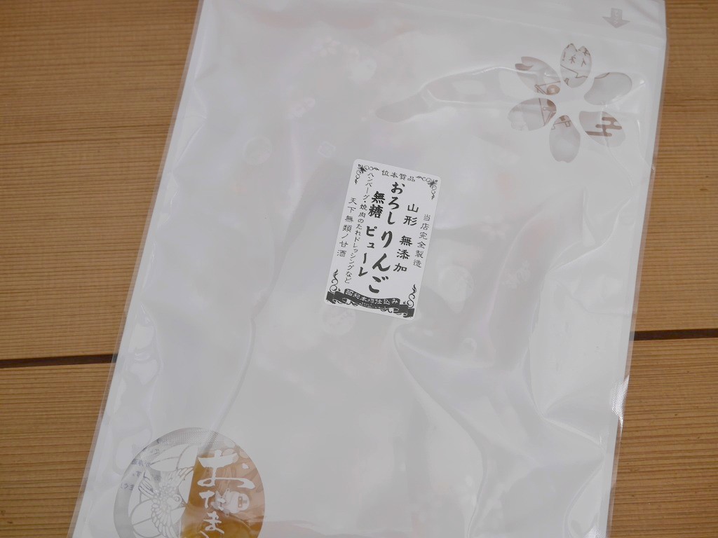 山形りんごおろし 無糖ピューレ（10g×30）