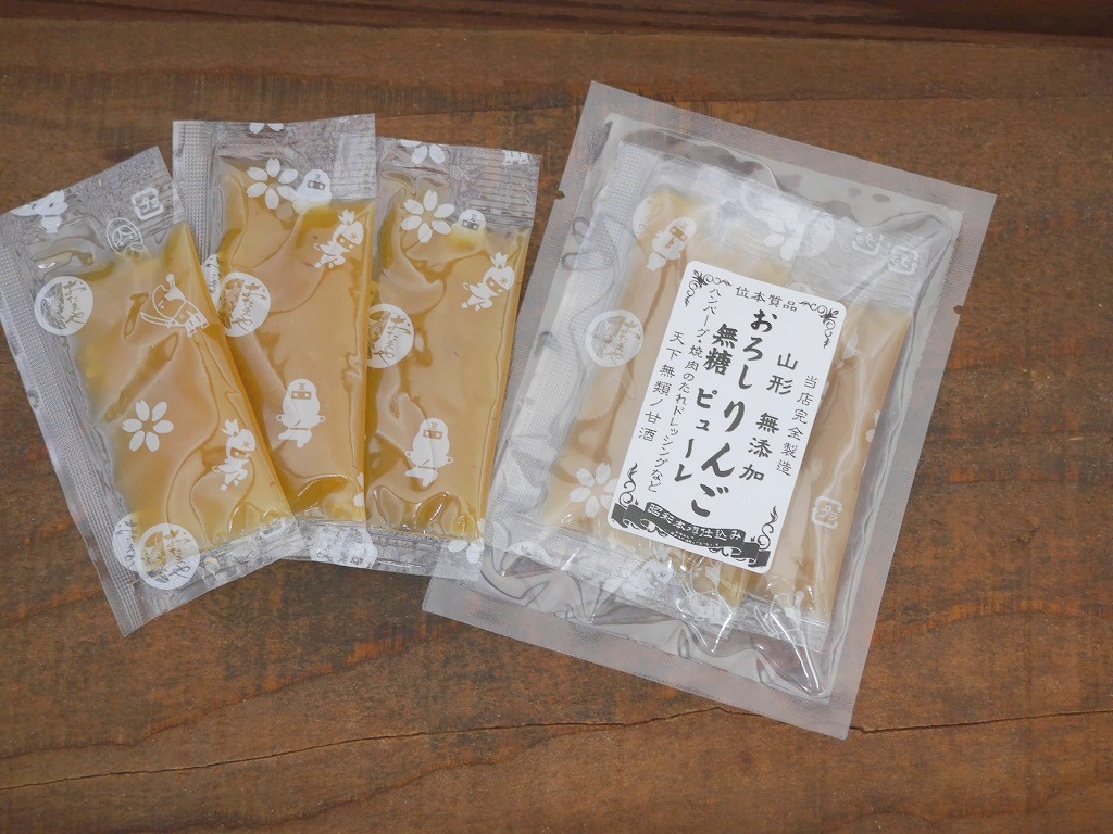 山形りんごおろし 無糖ピューレ（10g×3）