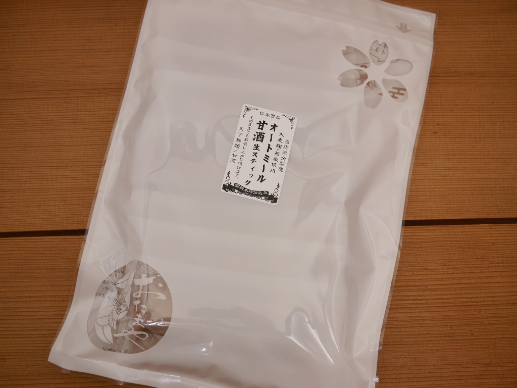 【訳あり】オートミール甘酒 生スティック（30g×30） 包材無地に充填の為