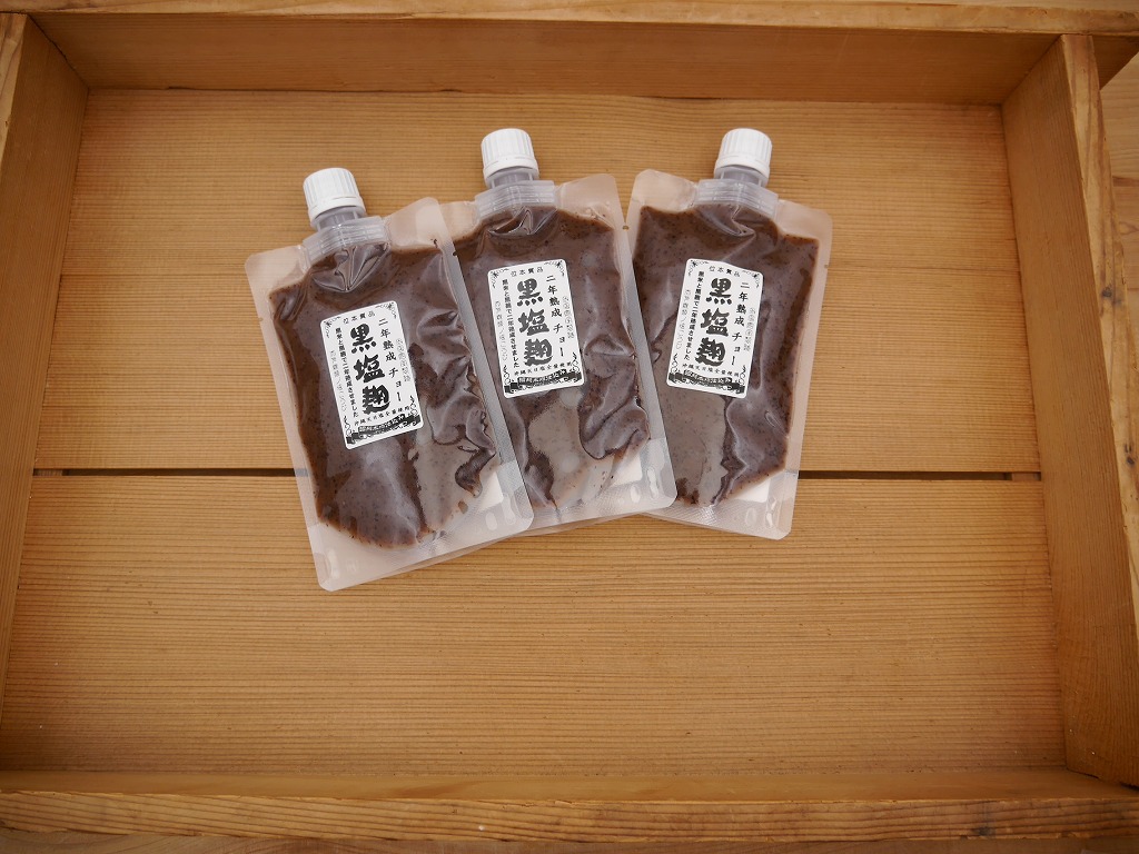 【訳あり】チョー熟成黒塩麹（170g×3）