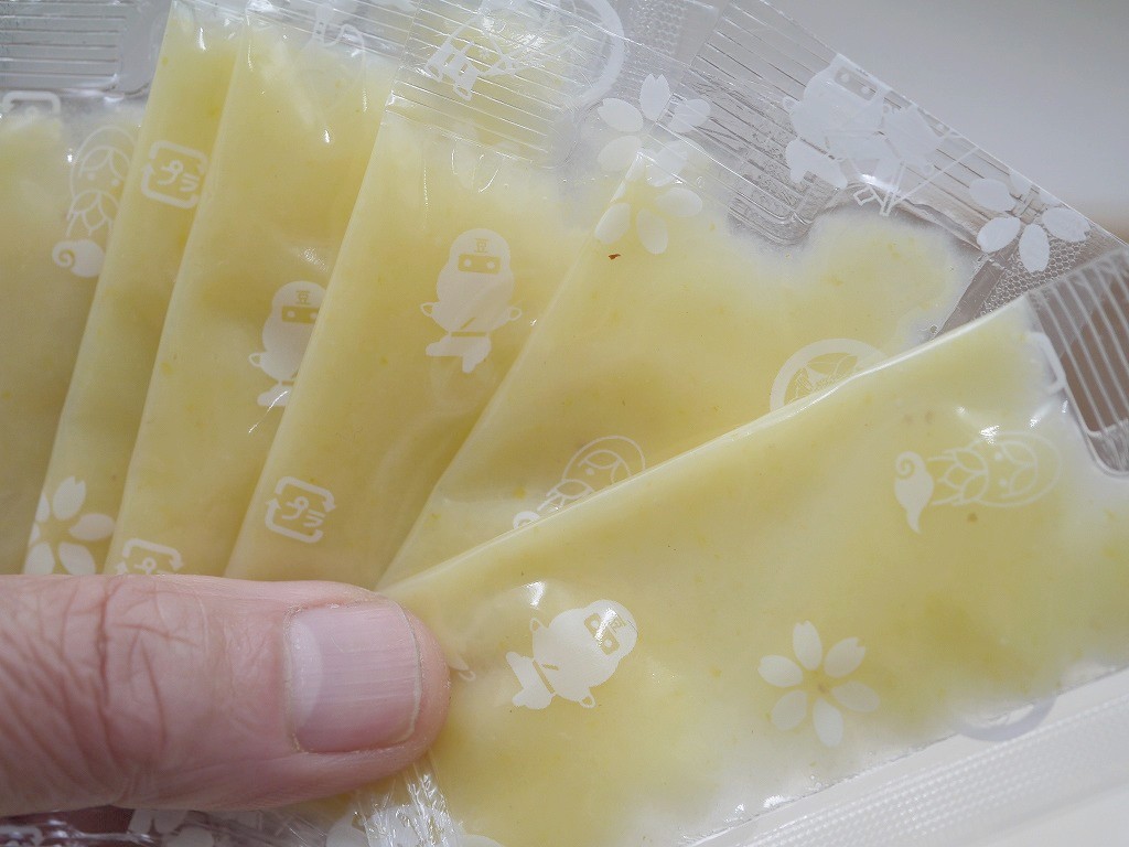 【訳あり】瀬戸田まるごとレモン 加糖ピューレ（60個程度）容量が少し足りない