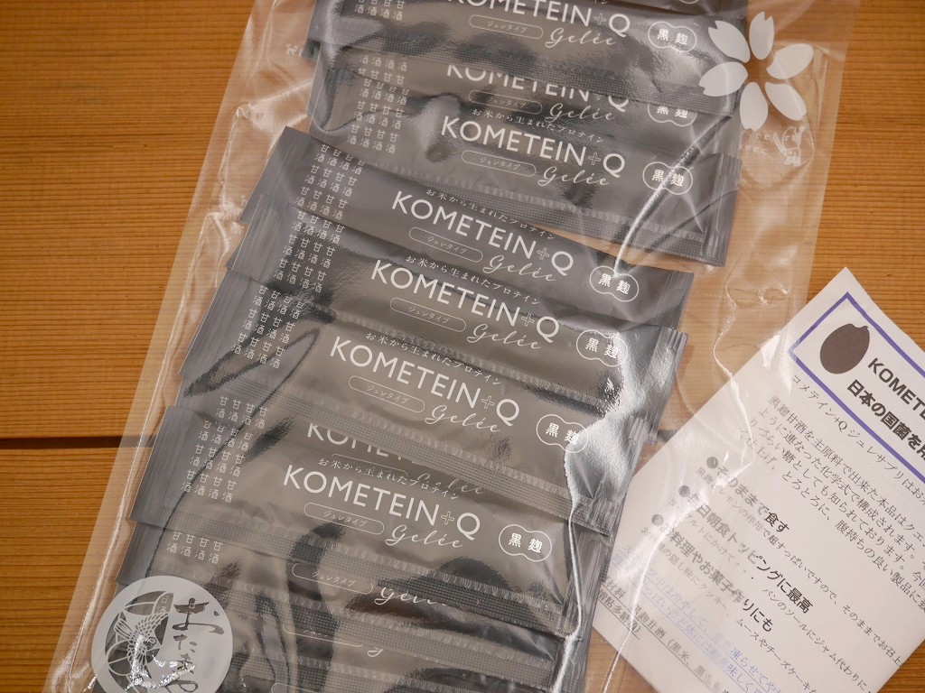 コメテイン+Q 超すっぱ・濃くてとろとろ 黒麹甘酒（14gスティック）16本 送料無料