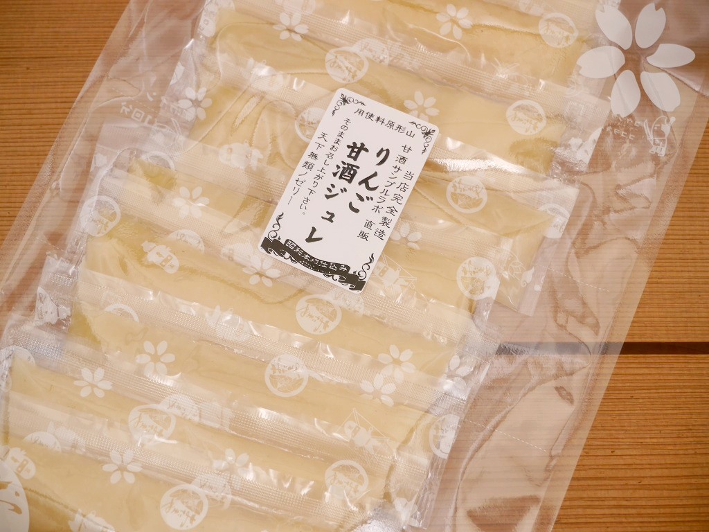 【訳あり】山形りんご甘酒ジュレ（30g×10本）
