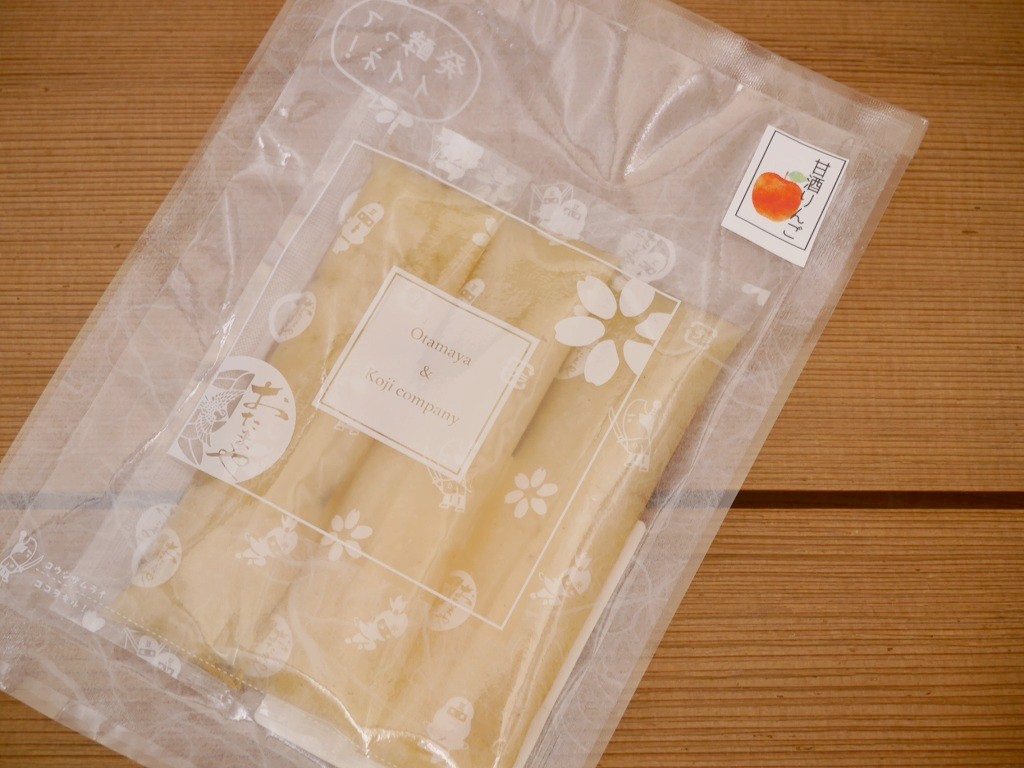 【訳あり】山形りんご甘酒ジュレ（30g×3本）