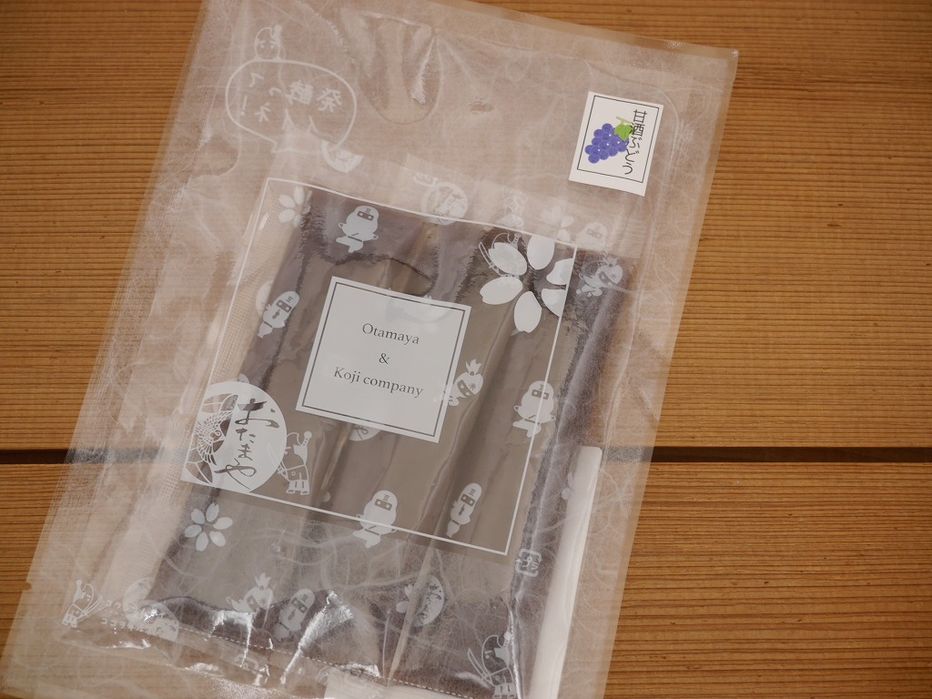 【訳あり】山形ぶどう甘酒ジュレ（30g×3本）