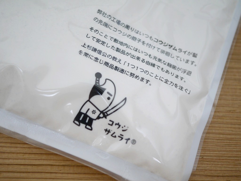 大麦白麹粉末 蓋製麹（300g）