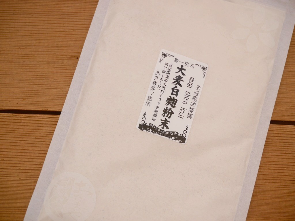 大麦白麹粉末 蓋製麹（100g）