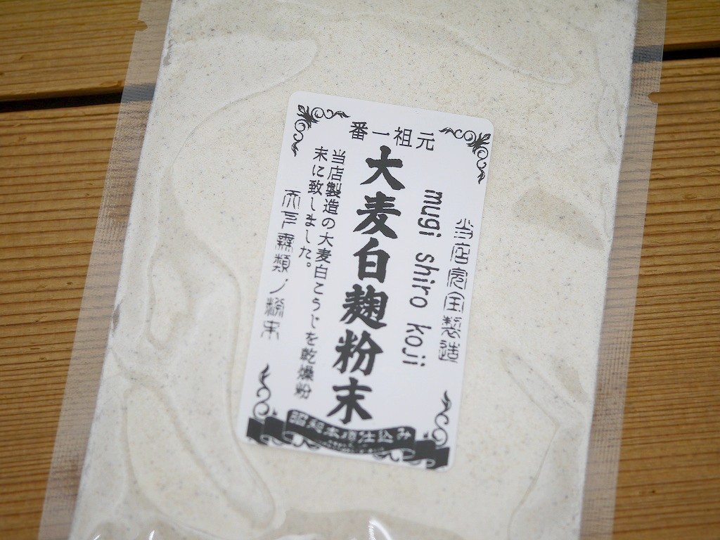 大麦白麹粉末 蓋製麹（1kg）
