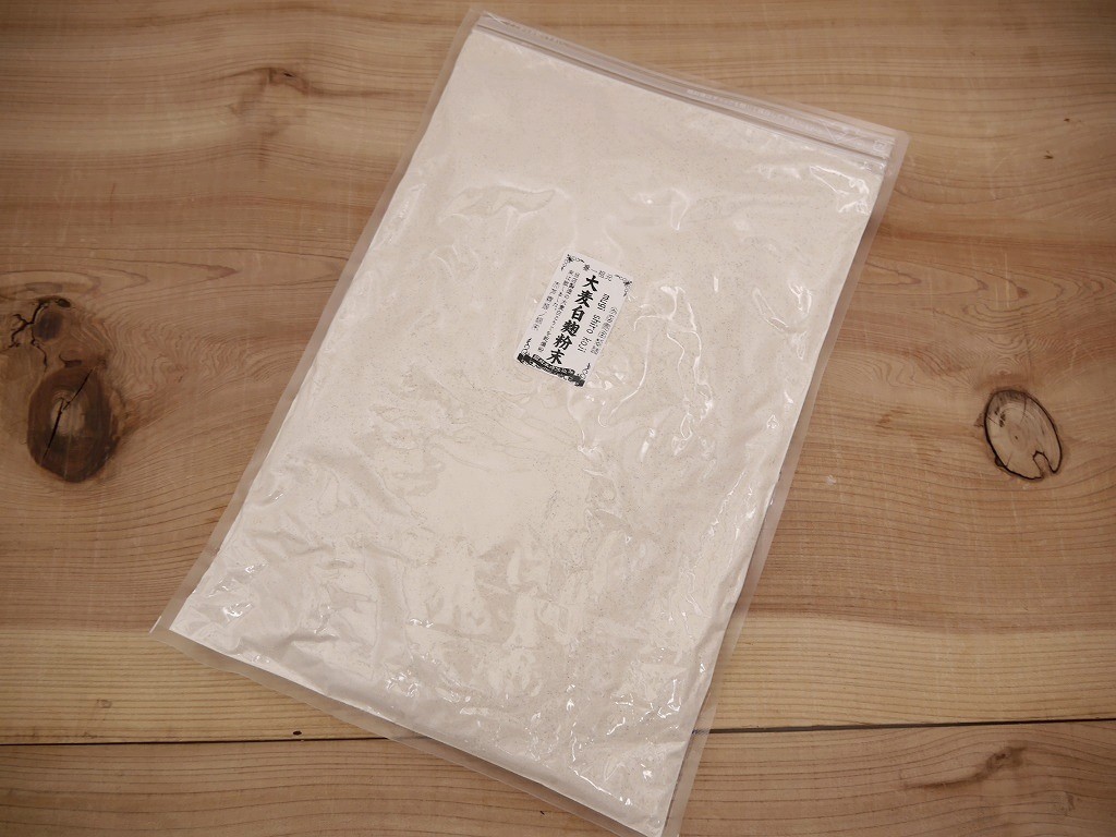 大麦白麹粉末 蓋製麹（1kg）