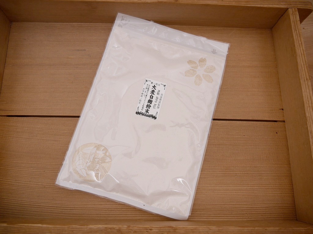 大麦白麹粉末 蓋製麹（300g）